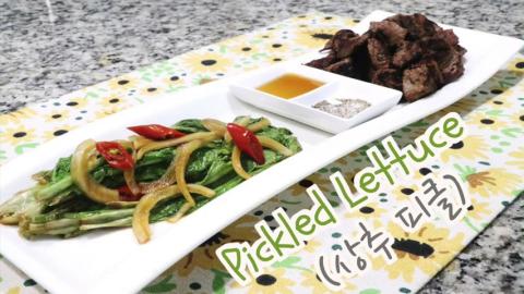 Korean Pickled Lettuce (μμΆ νΌν΄) Aeriskitchen ( could eat a ton of this - it's GOOD )