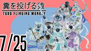 The TFM Show: July 26th, 2025