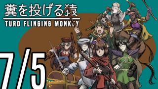 The TFM Show: July 5th, 2025