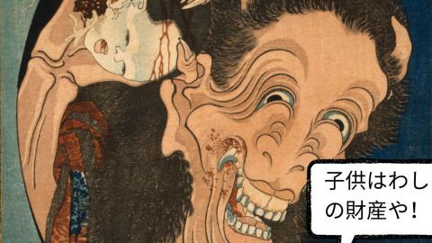 Subtly sh!t on life & your parents to make a come back