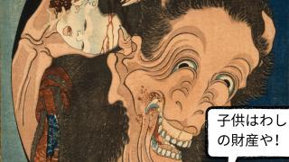 Subtly sh!t on life & your parents to make a come back