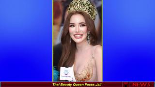 Thai Beauty Queen Faces Jail
