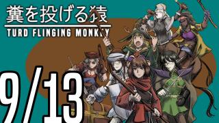 The TFM Show: September 13th, 2025