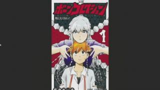 AgentofSocialMediaChaos's Waifu of the Day Season 4 Episode 302 Paira