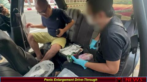 Penis Enlargement Drive-Through