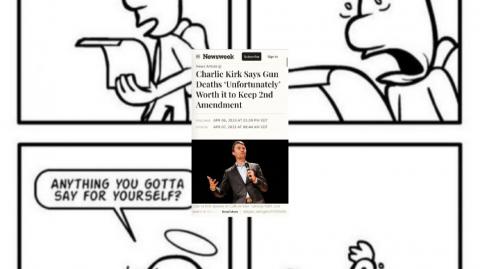 Purity test?