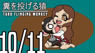 The TFM Show: October 11th, 2025