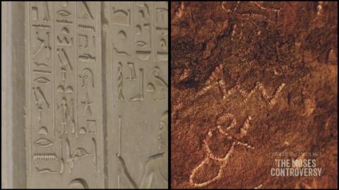 CLIP： Egyptian Hieroglyphs – Patterns of Evidence： The Moses Controversy-