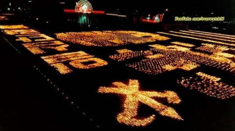 North Korea - A Stream of Torchlight