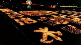 North Korea - A Stream of Torchlight