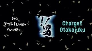 Sakigake!! Otokojuku - Episode 5