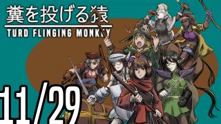 The TFM Show: November 29th, 2025