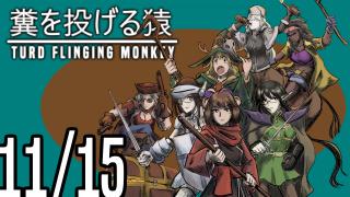 The TFM Show: November 15th, 2025