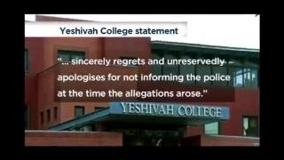 CODE OF SILENCE - SEXUAL ABUSE IN THE JEWISH COMMUNITY