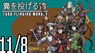 The TFM Show: November 8th, 2025