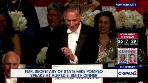 "I do pray that we may all aspire to that..." - Mike Pompeo