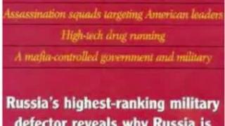 Through the Eyes of the Enemy: The Autobiography of Stanislav Lunev