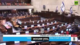 Netanyahu is now being accused of bearing responsibility for the October 7th terrorist attack