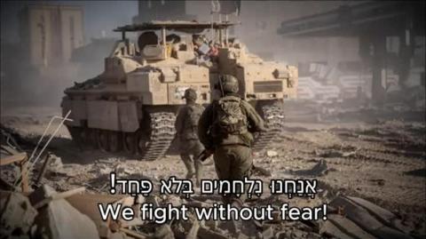 Teufelslied - Israeli Patriotic Song (remastered)