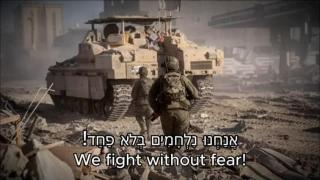 Teufelslied - Israeli Patriotic Song (remastered)