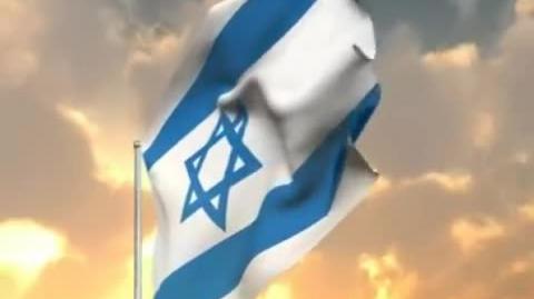 Israel Defense Forces - Patriotic Tribute Liberty