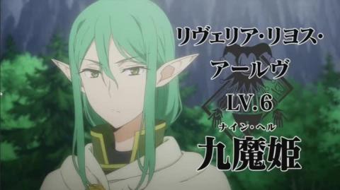 AgentofSocialMediaChaos's Waifu of the Day Season 4 Episode 352 Riveria Ljos Alf