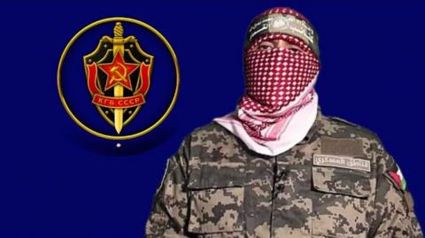 Terrorismo revolucionário: a KGB foi responsável pelo braço marxista que se infiltrou no islã