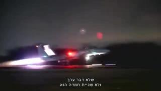 Hanukkah Night Northern Command Band with the IDF Entertainment Ensembles