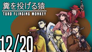 The TFM Show: December 20th, 2025