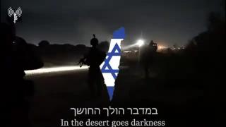 “Spring Celebration” — Israeli Patriotic Song