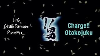 Sakigake!! Otokojuku - Episode 17