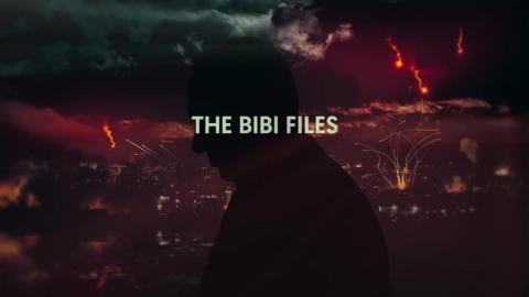 The Bibi Files (2024)