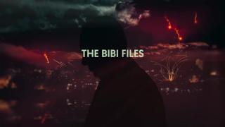 The Bibi Files (2024)