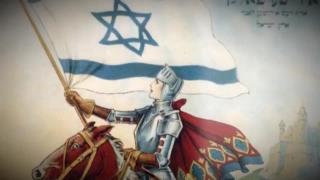 Palästinalied - Israeli Patriotic Song