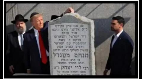 Reeding Heeb-JEW with Zion Don and Pony Boy Shapiro