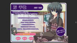 Church of Waifu's GOD Episode 11 Senka Yorozu