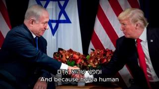 Song of the United Front (Einheitsfrontlied) - Judeo-Christian Friendship Song