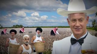 Dixie's Land - Israeli Patriotic Song