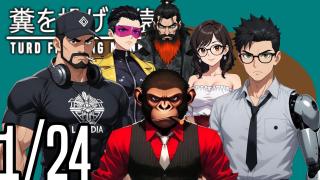 The TFM Show: January 24th, 2026