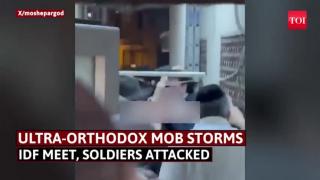 Israeli Radical Jews STORM IDF Event - Attack Soldiers, Ransack Venue, Injure Troops