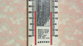 Weather Monitoring - The Wet Bulb Thermometer - And how to make one.