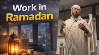 Friday Khutbah - Don’t hibernate in Ramadan