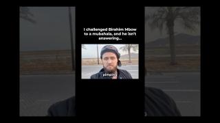 The Curse of Allah on Liars