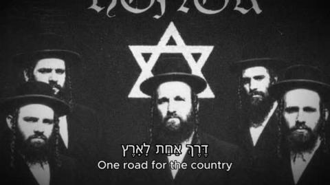 Hadar (Moshe Yishiar) - Revisionist Zionism - Israeli Patriotic Song