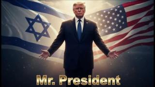 מיסטר פרזידנט - דונלד טראמפ  שיר להיט מזרחית  Mr. President