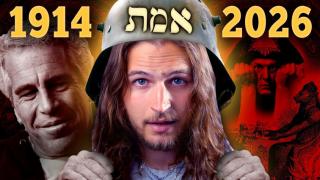 This Conspiracy Will One Shot You..