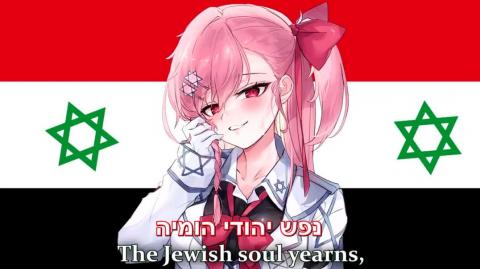 Nightcore - Mizrahi Hatikva