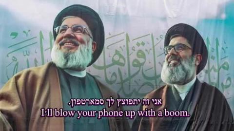 Yalla Ya Ayatollah! יאללה יא אייטוללה