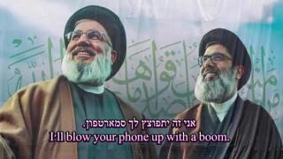 Yalla Ya Ayatollah! יאללה יא אייטוללה