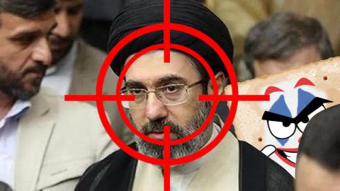 New Iran Leader Looks Bummed ReeEStream 03-03-26